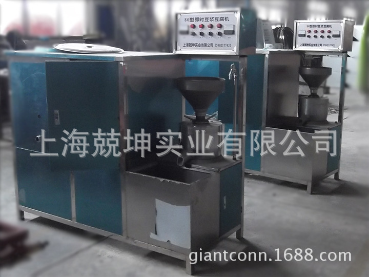 80型豆?jié){豆腐機車間2
