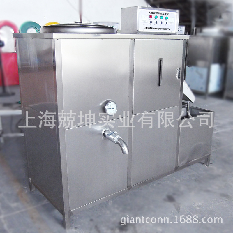 80型豆?jié){豆腐機正側(cè)實拍2
