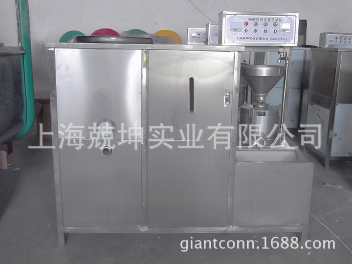 時產(chǎn)200KG商用全自動豆?jié){豆腐機 五谷營養(yǎng)豆奶機 豆制品加工設(shè)備