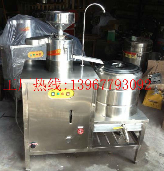 廠家直銷(xiāo) 不銹鋼商用豆?jié){豆奶機(jī)
