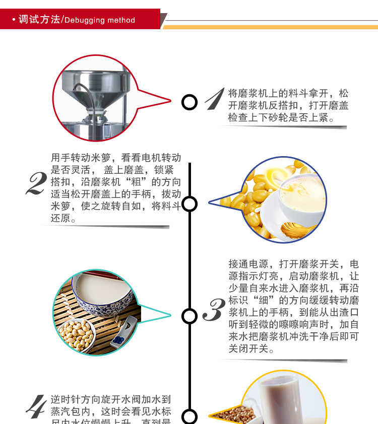 120型豆奶機(jī)商用全自動(dòng)豆腐機(jī)磨煮豆?jié){機(jī)全電組合豆?jié){機(jī)