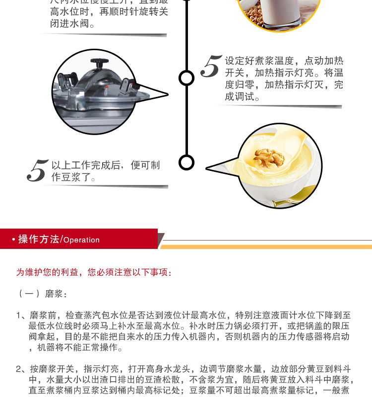 120型豆奶機(jī)商用全自動(dòng)豆腐機(jī)磨煮豆?jié){機(jī)全電組合豆?jié){機(jī)
