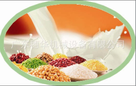 商用豆奶機大品牌,穗華現(xiàn)磨豆?jié){豆奶機,全自動/多功能豆奶設備！