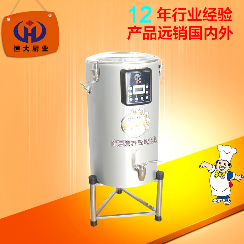 專業(yè)訂制 商用五谷雜糧營養(yǎng)豆奶機 新型專業(yè)內(nèi)脂豆腐機