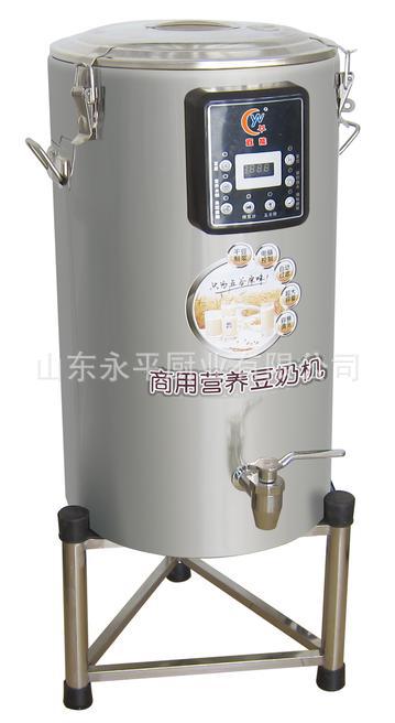 專業(yè)訂制 商用五谷雜糧營養(yǎng)豆奶機 新型專業(yè)內(nèi)脂豆腐機