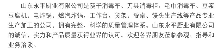 專業(yè)訂制 商用五谷雜糧營養(yǎng)豆奶機 新型專業(yè)內(nèi)脂豆腐機