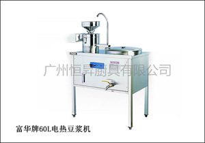 【批發(fā)供應(yīng)】富華60L燃?xì)舛節(jié){機 賽珍珠60系列豆奶機/商用豆?jié){機