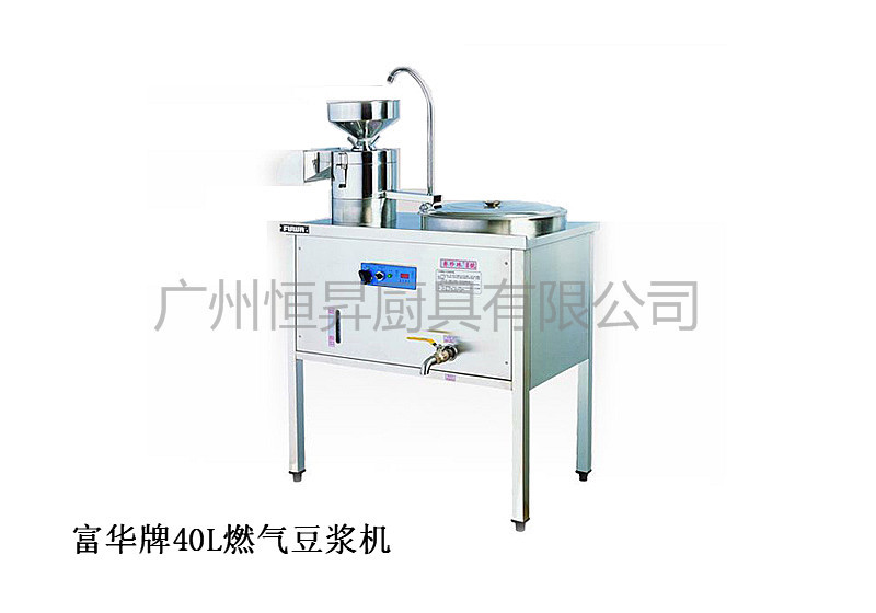 【批發(fā)供應(yīng)】富華60L燃?xì)舛節(jié){機 賽珍珠60系列豆奶機/商用豆?jié){機