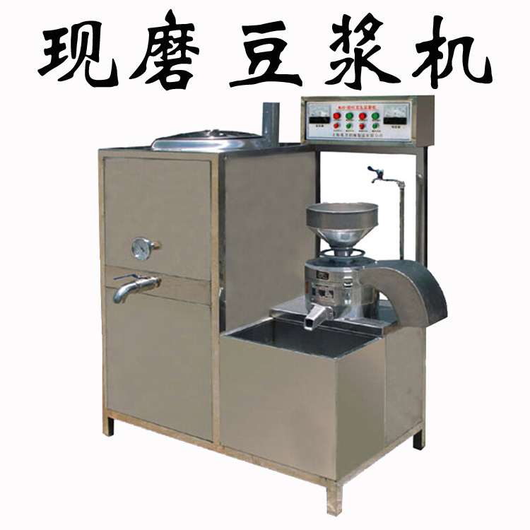 50豆?jié){機