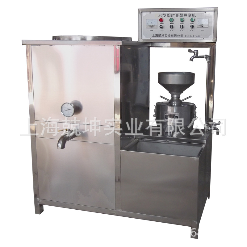 時產(chǎn)120kg商用五谷豆?jié){豆腐機 高效豆奶機 純石磨加工品質好