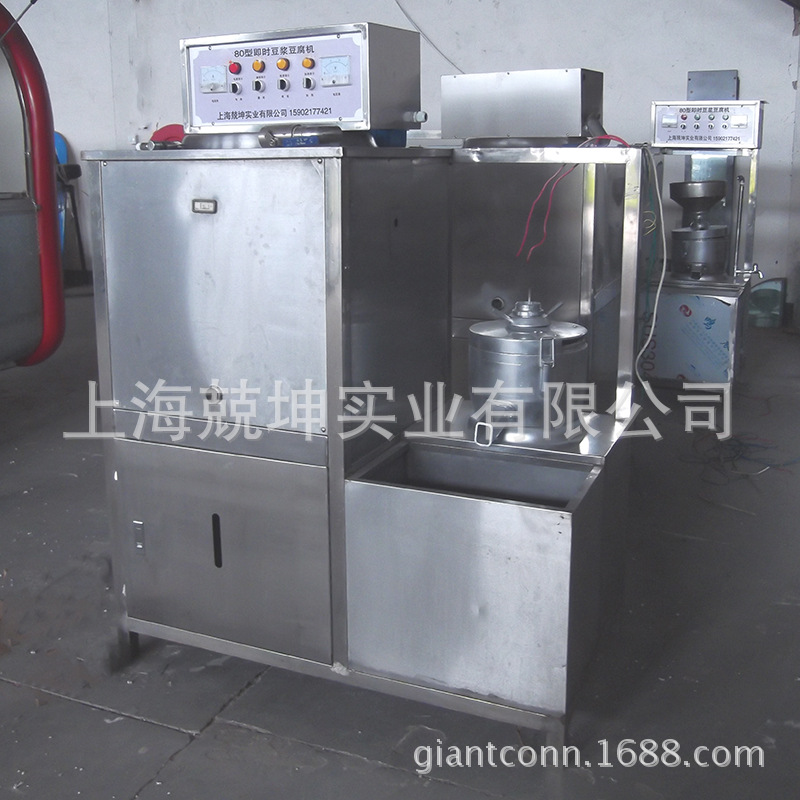 時產(chǎn)120kg商用五谷豆?jié){豆腐機 高效豆奶機 純石磨加工品質好