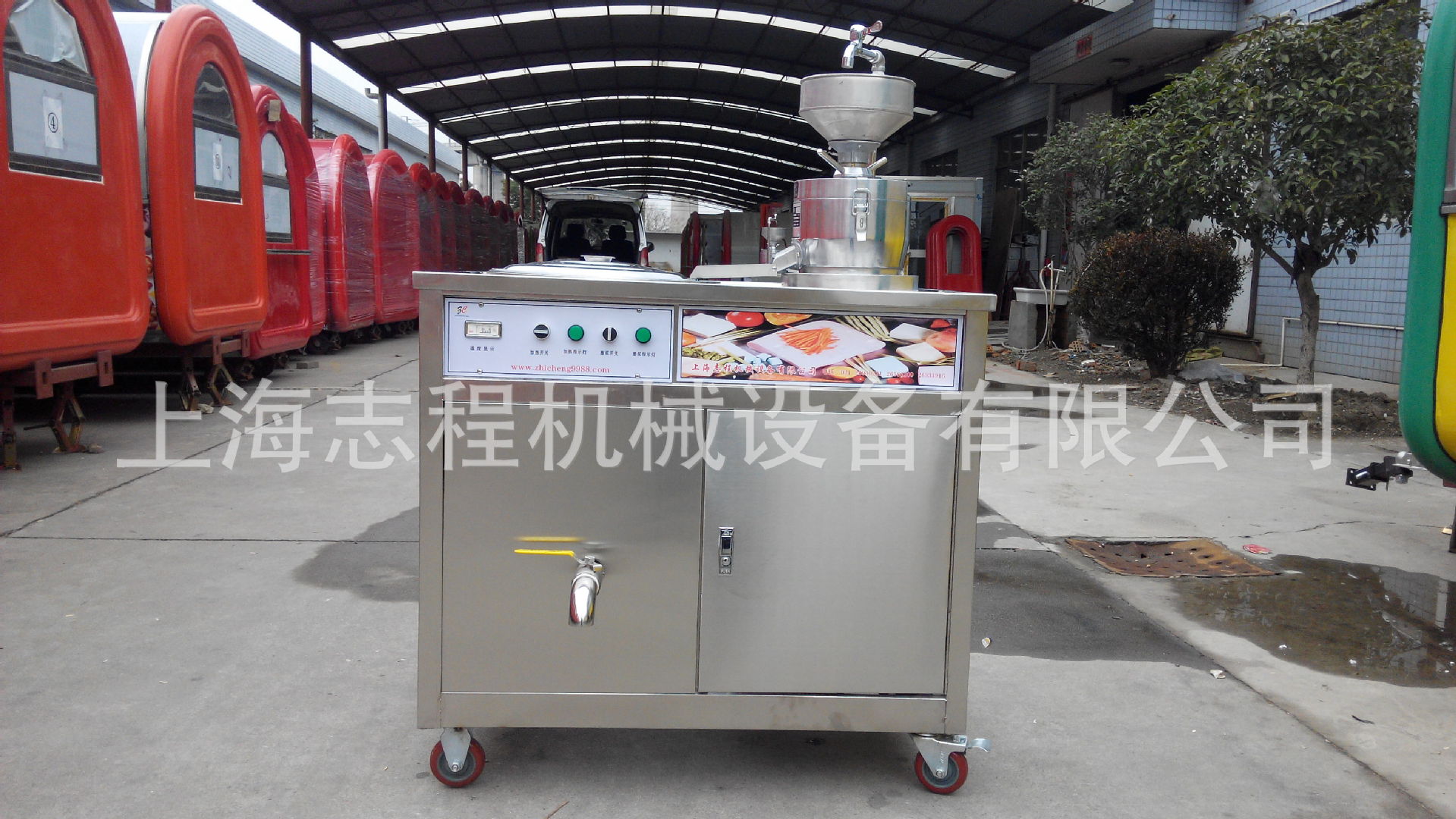 直銷(xiāo)花生豆腐機(jī) 商用型花生豆?jié){機(jī)豆奶機(jī) 全自動(dòng)電熱豆?jié){機(jī)