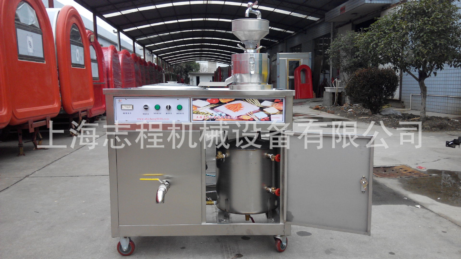 直銷(xiāo)花生豆腐機(jī) 商用型花生豆?jié){機(jī)豆奶機(jī) 全自動(dòng)電熱豆?jié){機(jī)