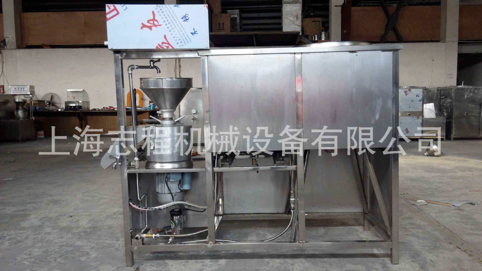 直銷(xiāo)花生豆腐機(jī) 商用型花生豆?jié){機(jī)豆奶機(jī) 全自動(dòng)電熱豆?jié){機(jī)