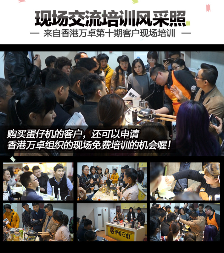萬(wàn)卓商用臺(tái)灣夾心紅豆餅機(jī)電熱 燃?xì)廛?chē)輪餅機(jī)32孔漢堡機(jī)小吃機(jī)器