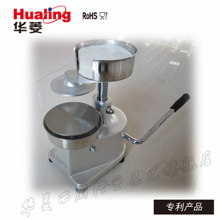 供應(yīng)華菱手動(dòng)漢堡機(jī)HF-130商用漢堡肉餅成型機(jī) 出口國際認(rèn)證
