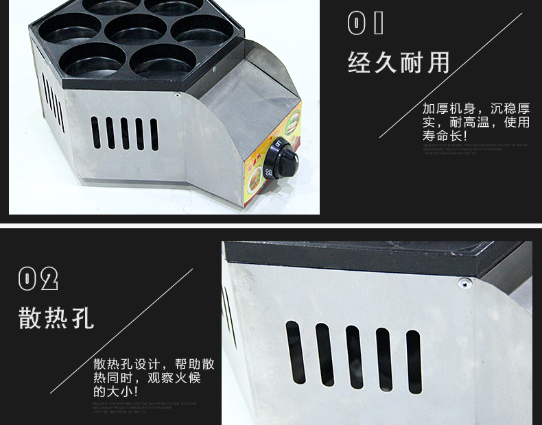 批發(fā) 家用早餐 雞蛋漢堡機(jī) 創(chuàng)業(yè)工具 商用 漢堡爐 優(yōu)質(zhì)七孔漢堡機(jī)