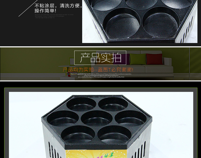 批發(fā) 家用早餐 雞蛋漢堡機(jī) 創(chuàng)業(yè)工具 商用 漢堡爐 優(yōu)質(zhì)七孔漢堡機(jī)