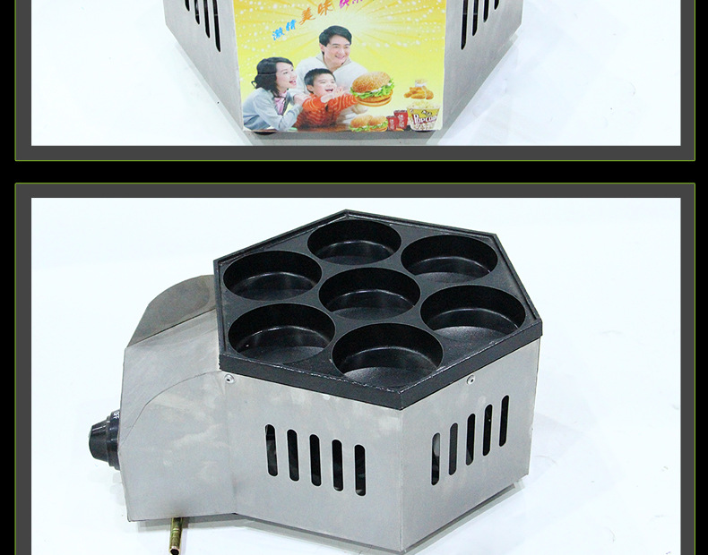 批發(fā) 家用早餐 雞蛋漢堡機(jī) 創(chuàng)業(yè)工具 商用 漢堡爐 優(yōu)質(zhì)七孔漢堡機(jī)