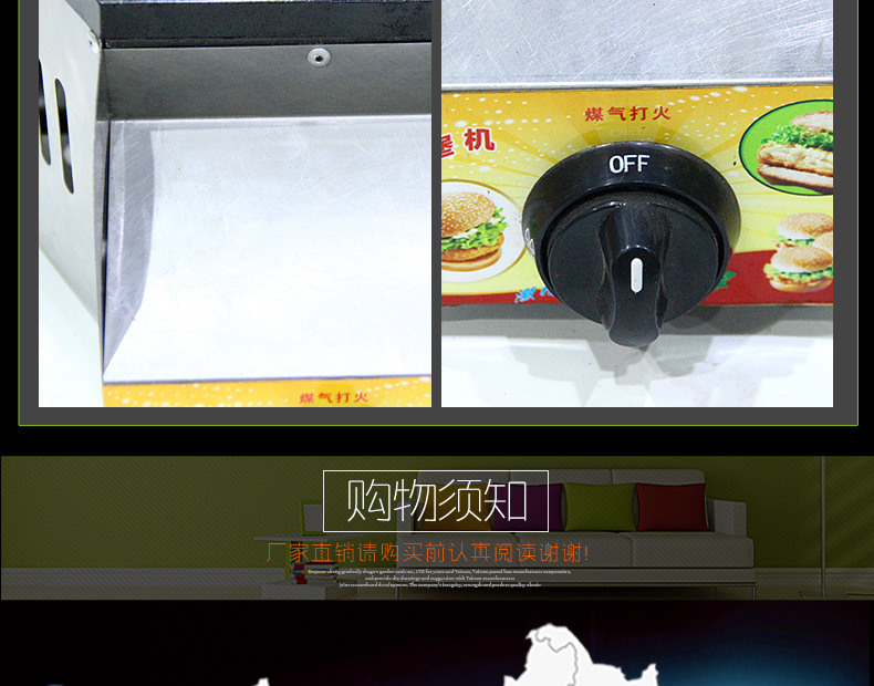批發(fā) 家用早餐 雞蛋漢堡機(jī) 創(chuàng)業(yè)工具 商用 漢堡爐 優(yōu)質(zhì)七孔漢堡機(jī)