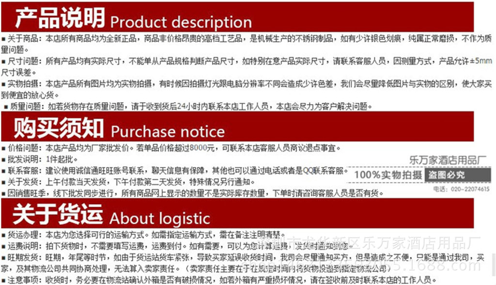 產(chǎn)品說(shuō)明(1)