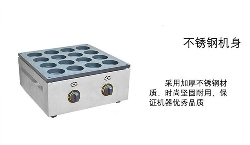 正品杰億FY-HB16.R商用不銹鋼燃?xì)鉂h堡爐家用雞蛋漢堡機(jī)小吃新款