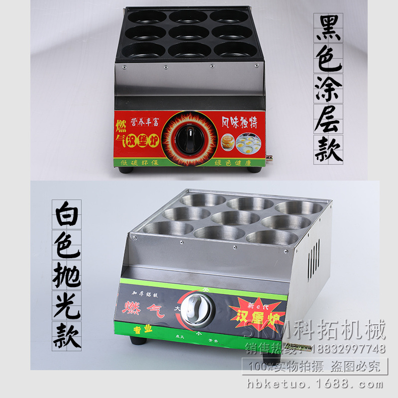 燃?xì)鉂h堡機