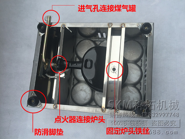 燃?xì)鉂h堡機