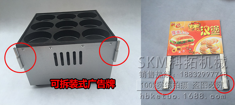 燃?xì)鉂h堡機