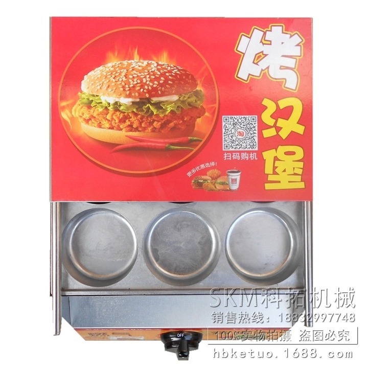 燃?xì)鉂h堡機