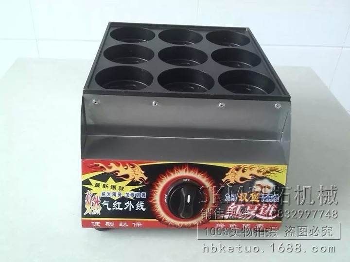 燃?xì)鉂h堡機