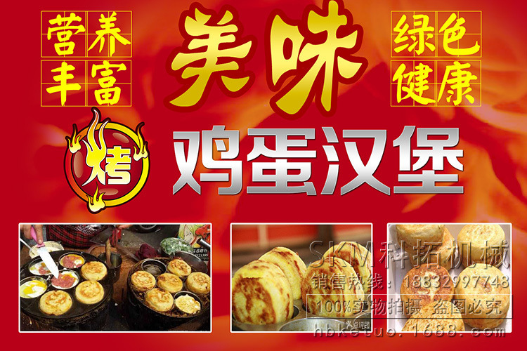 燃?xì)鉂h堡機