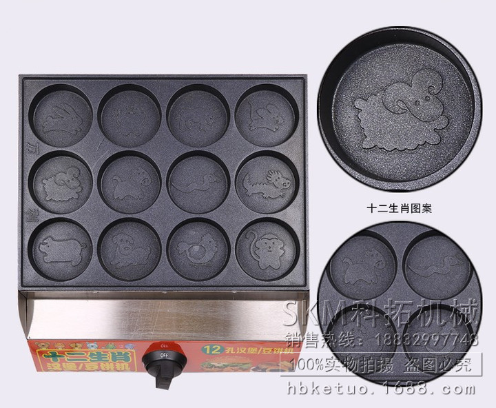 燃?xì)鉂h堡機