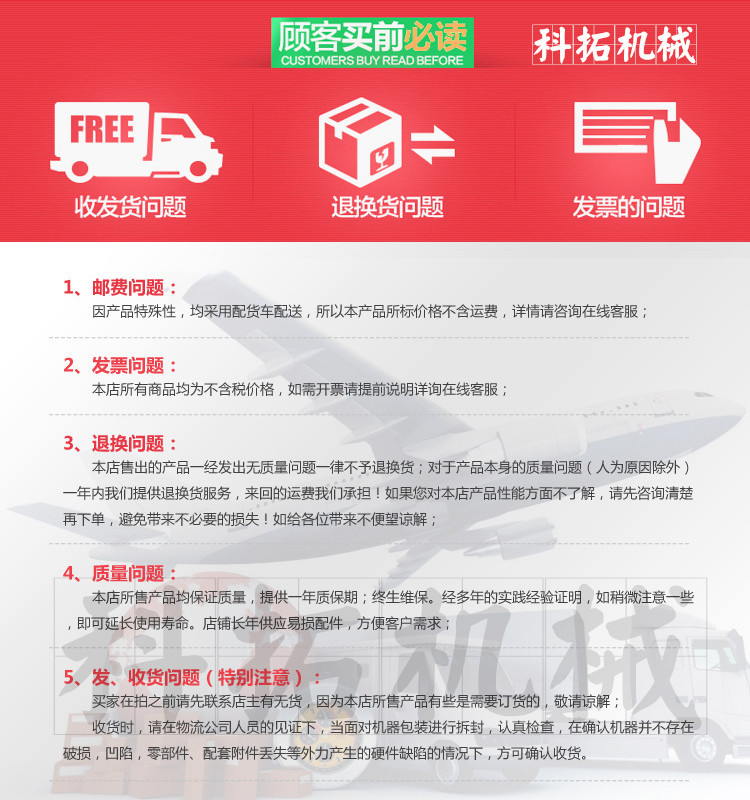 科拓不粘鍋燃?xì)鉂h堡爐九孔雞蛋漢堡機商用紅豆餅機煤氣蛋堡機包郵