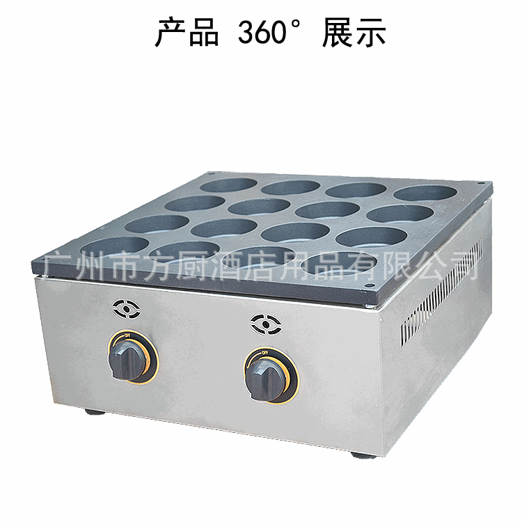 杰億牌商用雞蛋漢堡機(jī)16孔燃?xì)鉂h堡爐FY-HB16.R專用設(shè)備