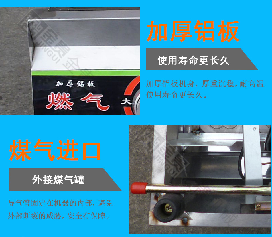 燃?xì)怆u蛋漢堡機 九孔商用雞蛋漢堡機 蛋撻爐