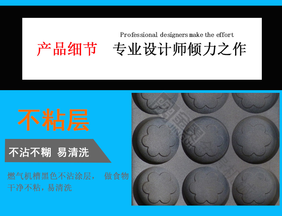燃?xì)怆u蛋漢堡機 九孔商用雞蛋漢堡機 蛋撻爐