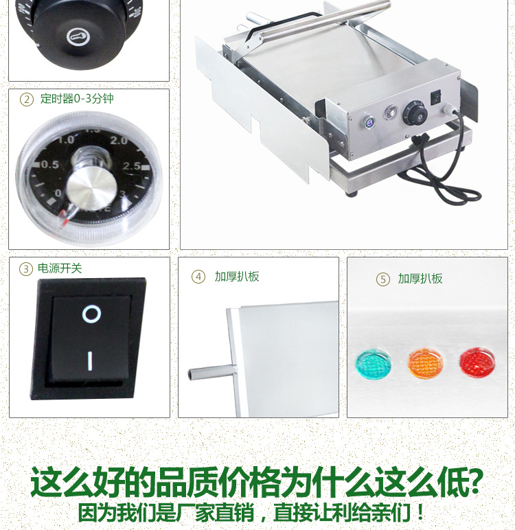 廠家直銷肯德基麥當勞小吃設(shè)備專用高品質(zhì)雙層全自動漢堡機商用