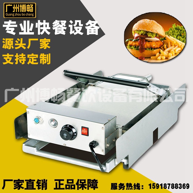 BGF-212烘雙層漢堡機漢堡機商用烤面包機器 麥當勞肯德基專用設(shè)備