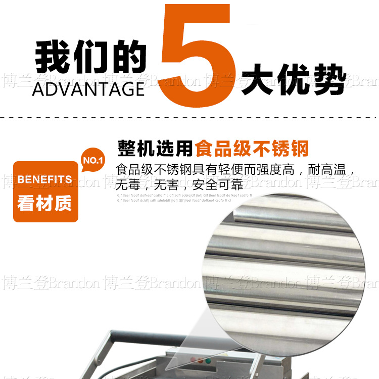 展卓Brandon漢堡機(jī)商用肯德基漢堡加熱機(jī)烘烤面包機(jī)鋁板漢堡機(jī)器