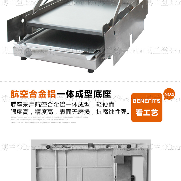 展卓Brandon漢堡機(jī)商用肯德基漢堡加熱機(jī)烘烤面包機(jī)鋁板漢堡機(jī)器