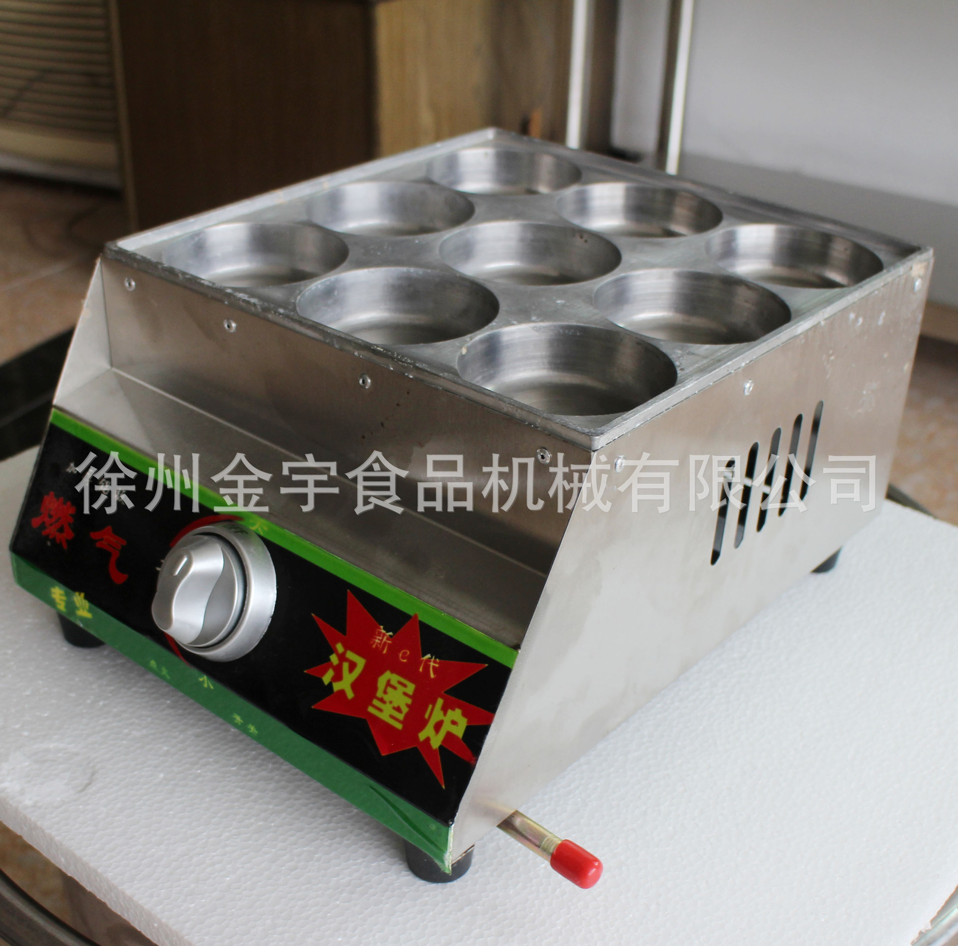 商用燃?xì)?烤漢堡九孔雞蛋漢堡機(jī)家用雞蛋餅機(jī)送技術(shù)
