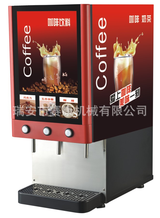 廠家批發(fā) 商用現(xiàn)調冷熱飲料機 全自動速溶咖啡豆?jié){機飲料機