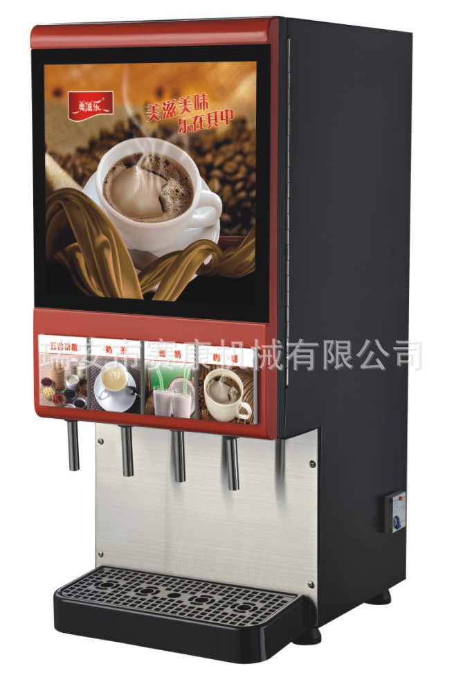 廠家批發(fā) 商用現(xiàn)調冷熱飲料機 全自動速溶咖啡豆?jié){機飲料機