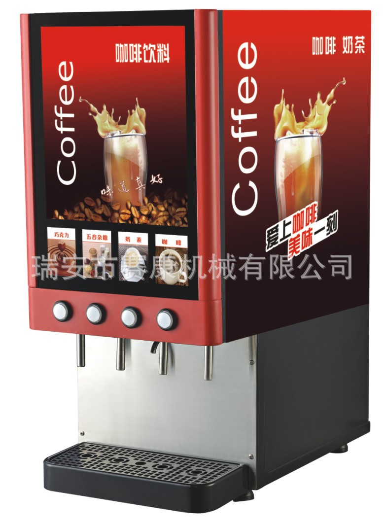 廠家批發(fā) 商用現(xiàn)調冷熱飲料機 全自動速溶咖啡豆?jié){機飲料機