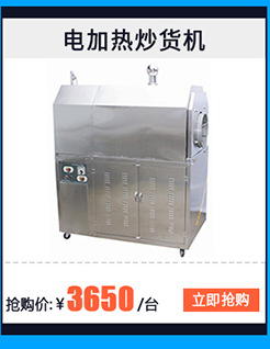 廠家批發(fā) 商用現(xiàn)調冷熱飲料機 全自動速溶咖啡豆?jié){機飲料機