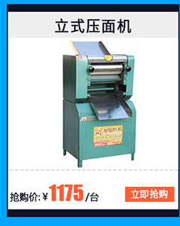 廠家批發(fā) 商用現(xiàn)調冷熱飲料機 全自動速溶咖啡豆?jié){機飲料機