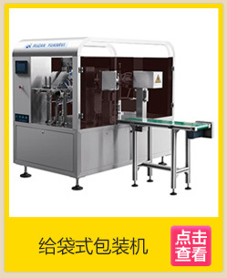 廠家批發(fā) 商用現(xiàn)調冷熱飲料機 全自動速溶咖啡豆?jié){機飲料機
