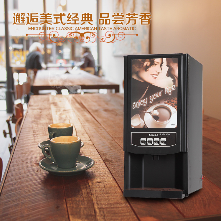 電動商用SC-7902兩缸熱飲咖啡機果汁奶茶飲料機辦公室茶水間設(shè)備