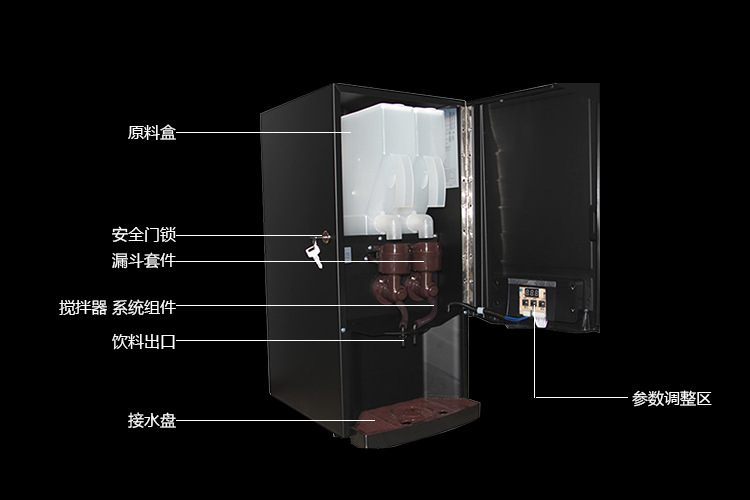 電動商用SC-7902兩缸熱飲咖啡機果汁奶茶飲料機辦公室茶水間設(shè)備